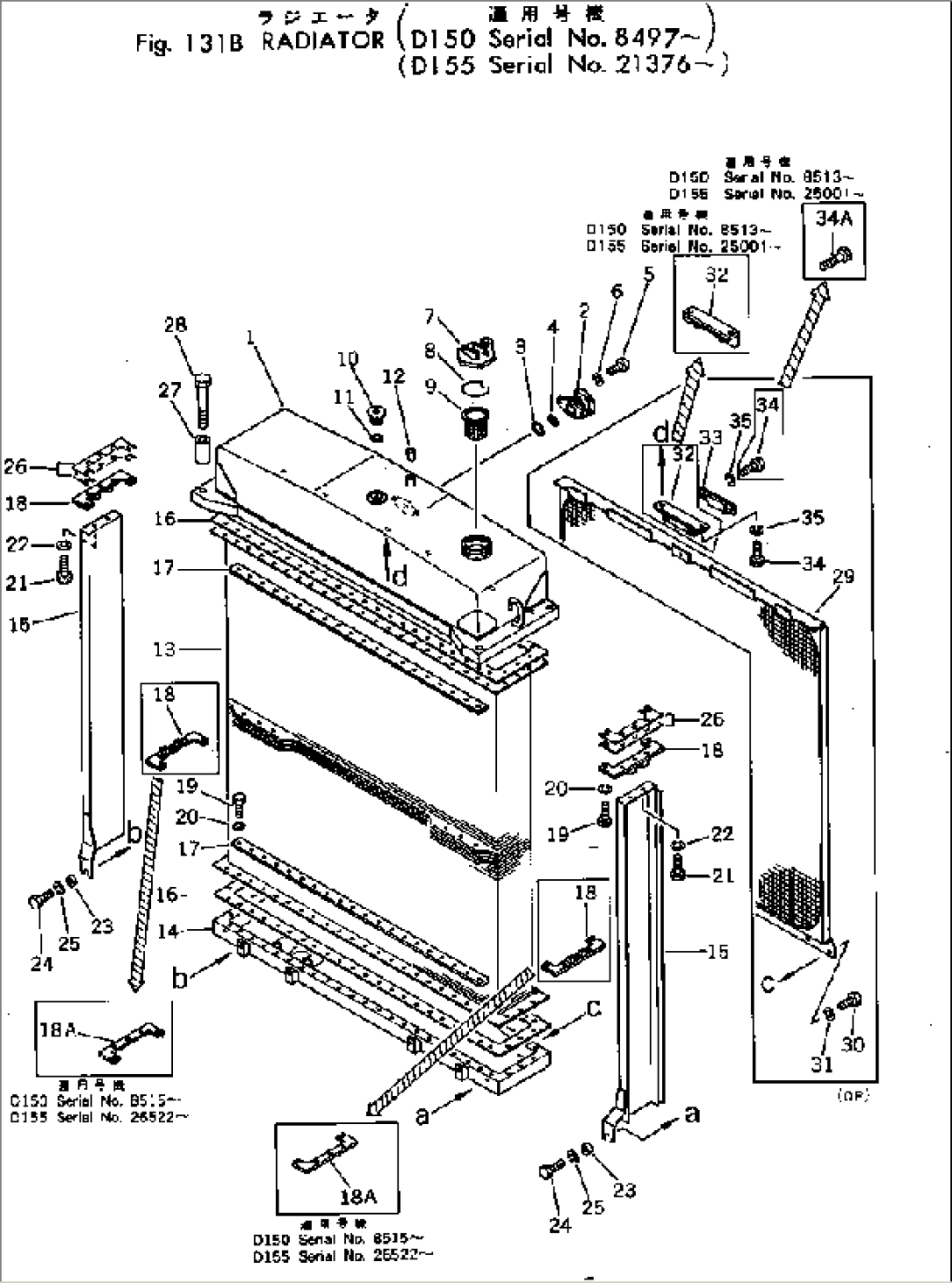 RADIATOR(#8497-)