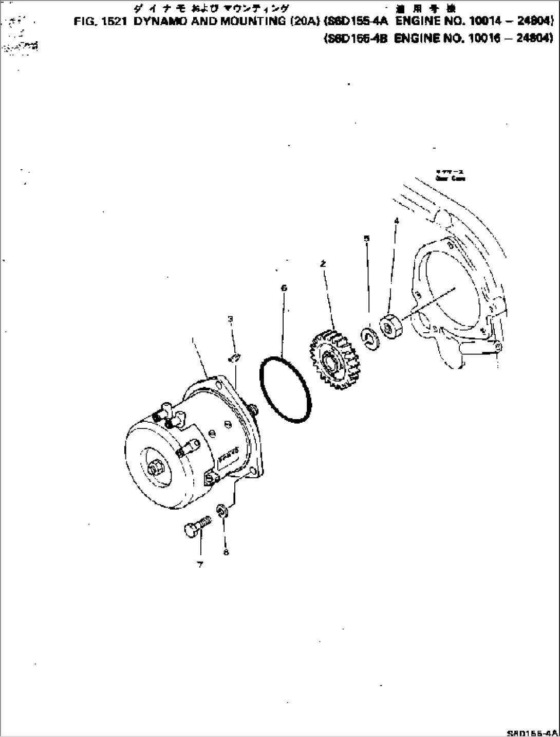 DYNAMO AND MOUNTING (20A)(#10016-24804)