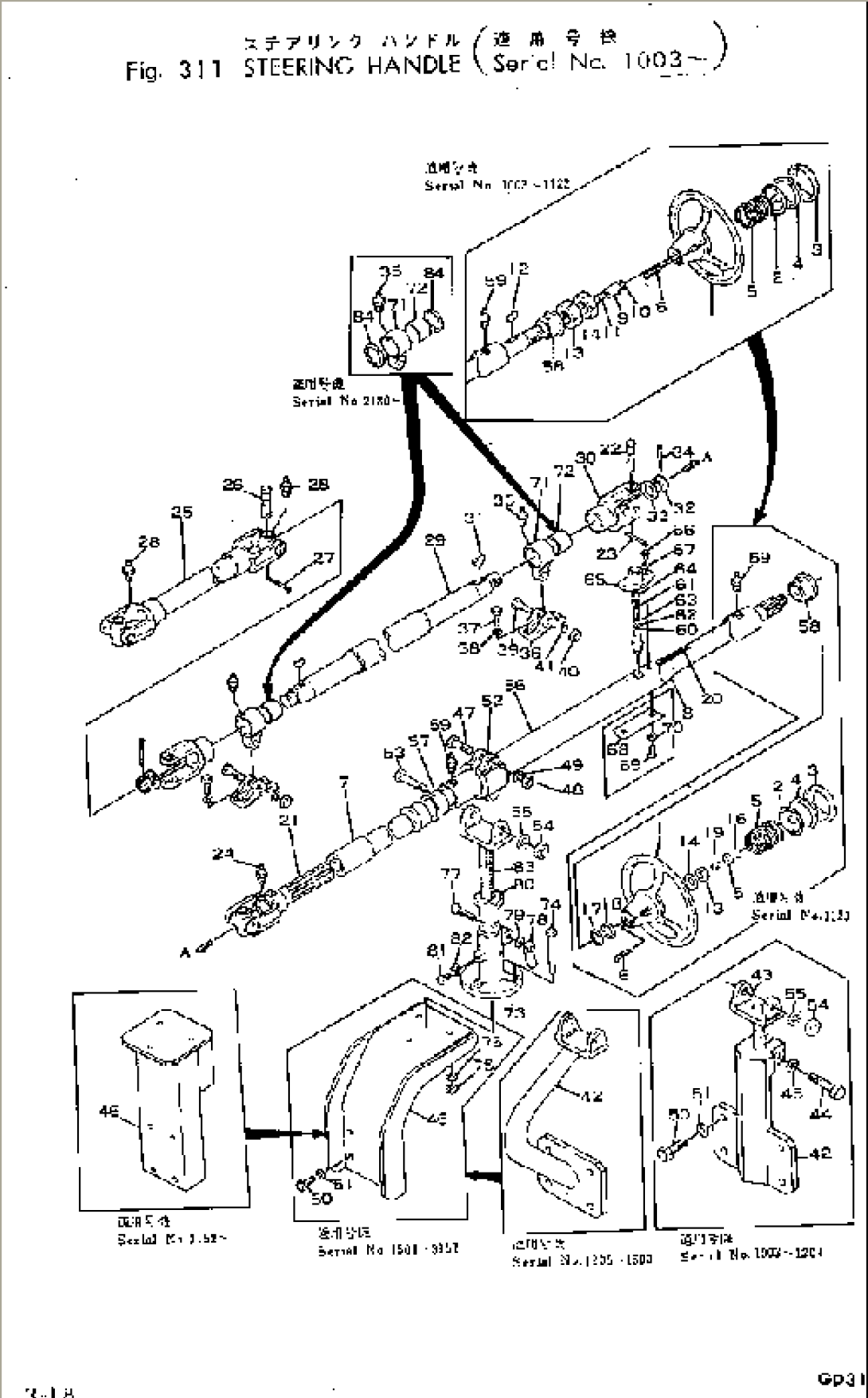 STEERING HANDLE