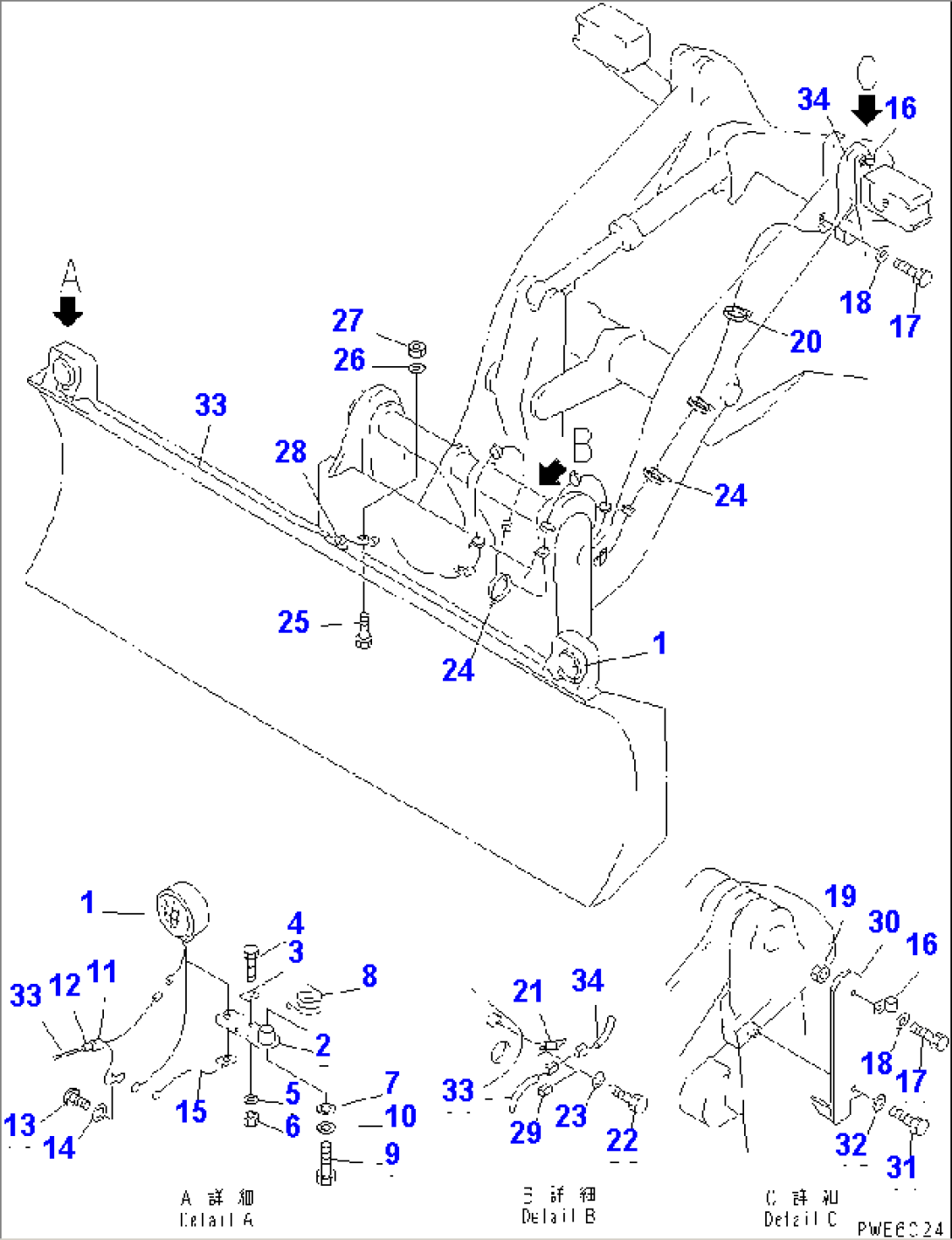 BLADE (VEHICLE INSPECTION PARTS) (P.A.P.) (WITH MULTI COPLER)