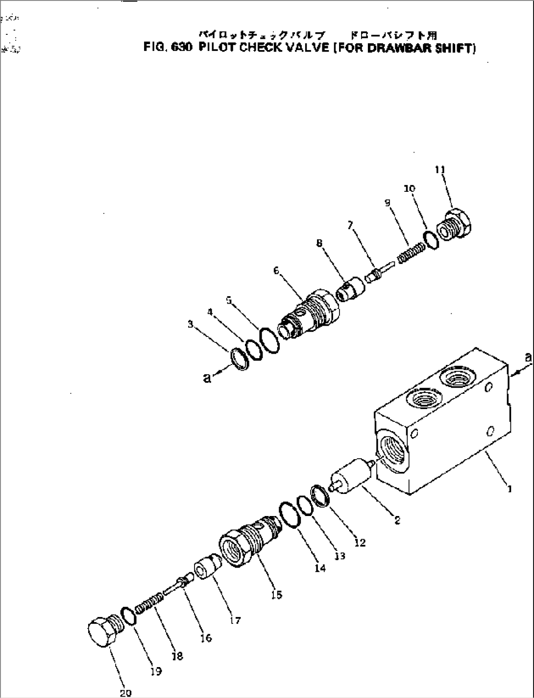 PILOT CHECK VALVE (FOR DRAWBAR SHIFT)