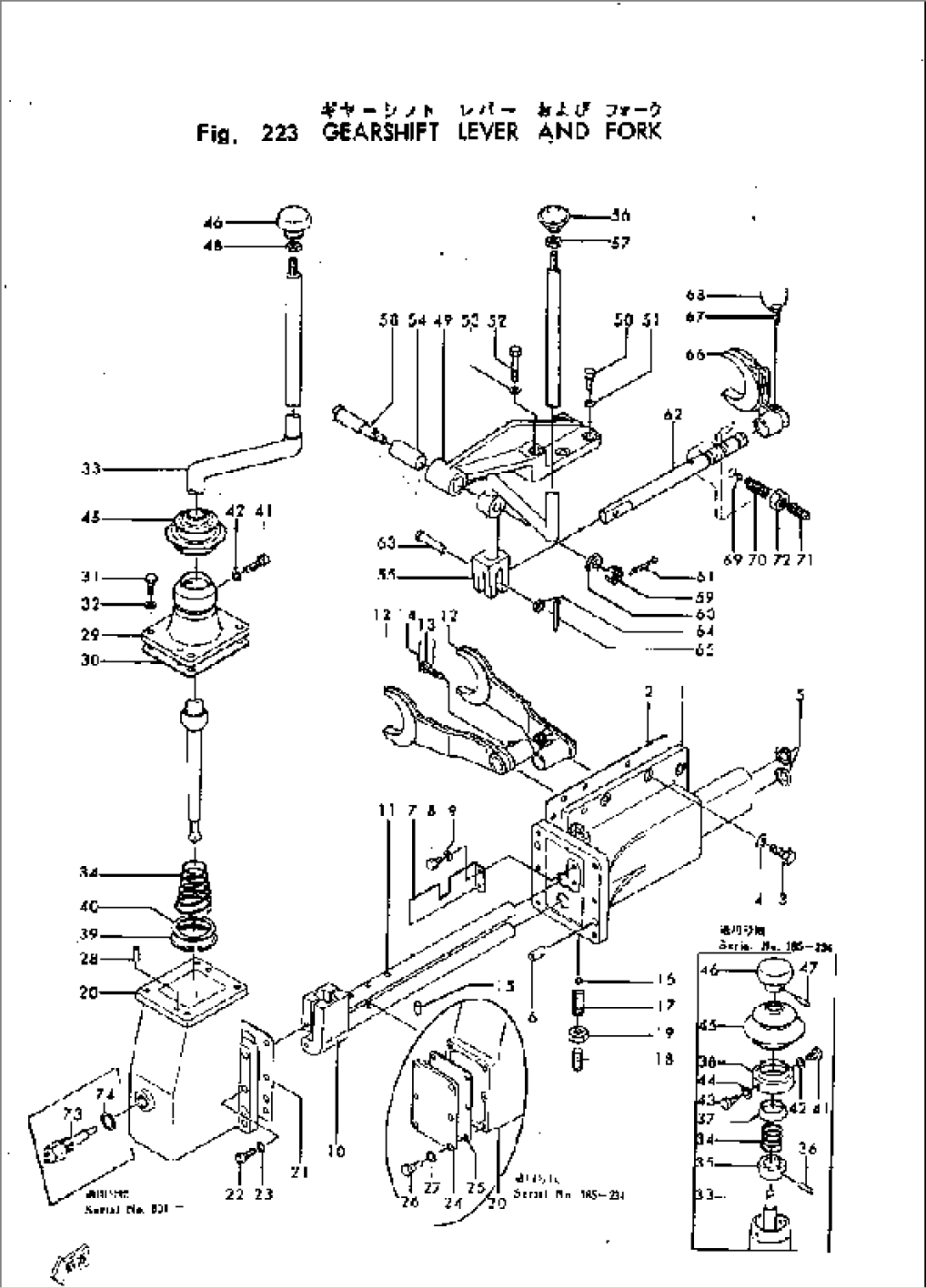 GEARSHIFT LEVER AND FORK