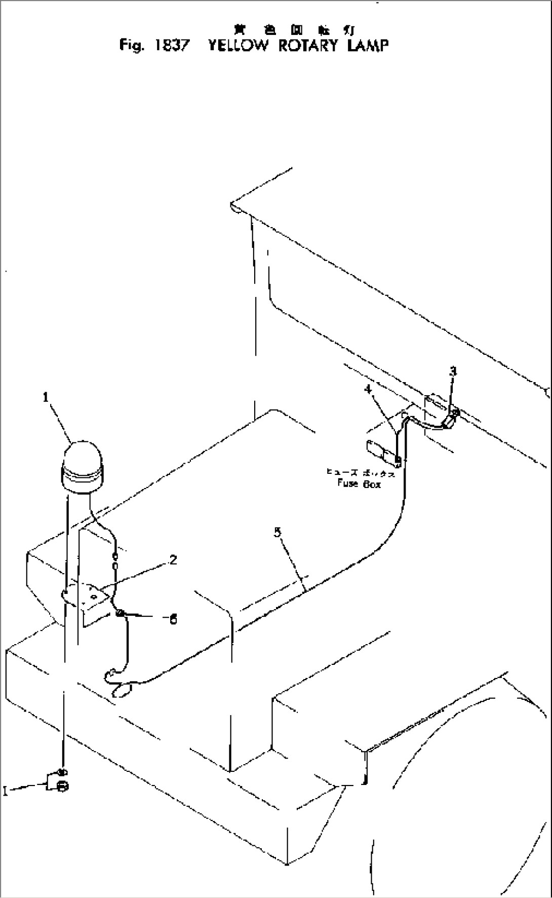 YELLOW ROTARY LAMP(#1424-)