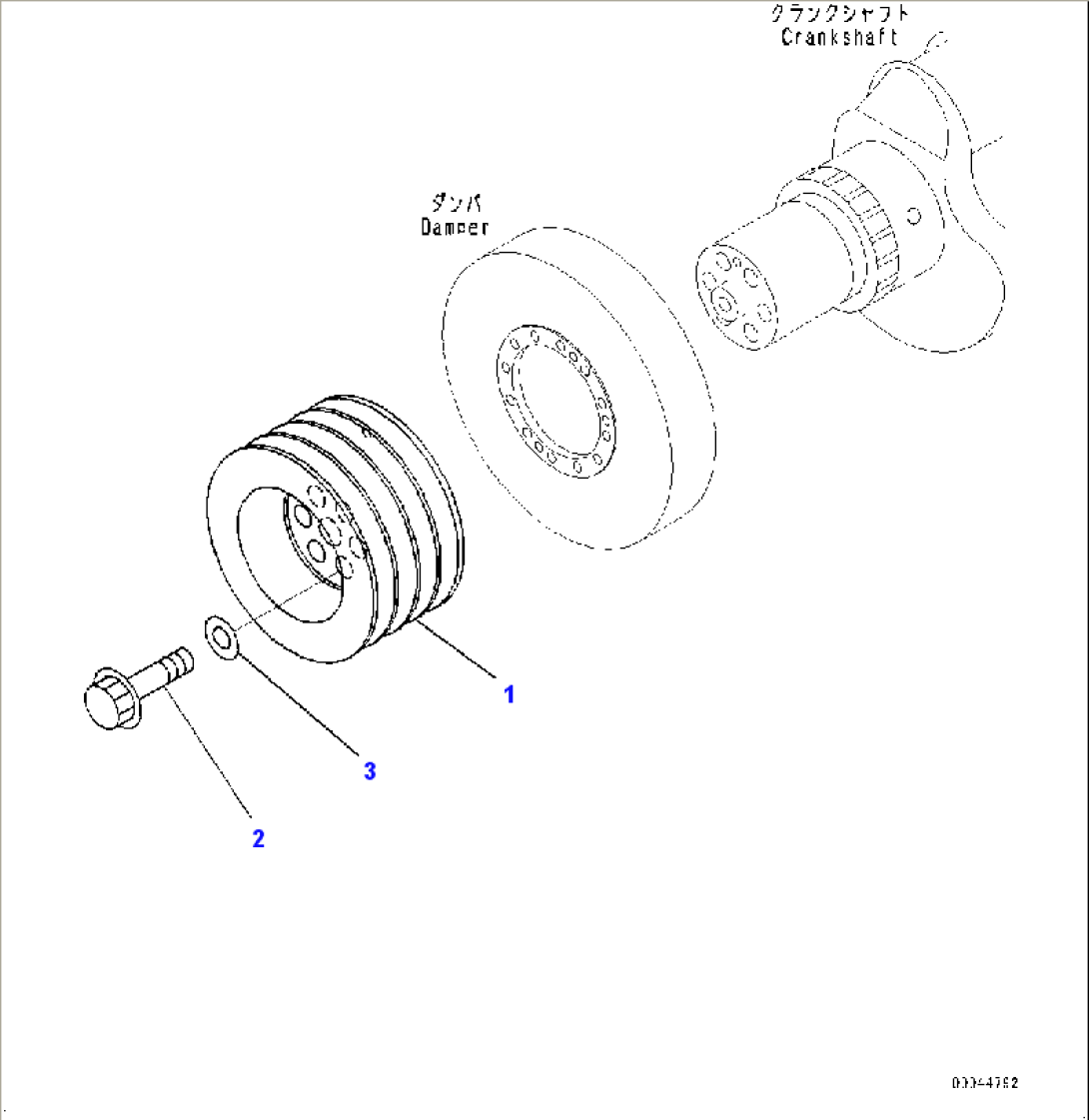 Crank Pulley (#610861-)