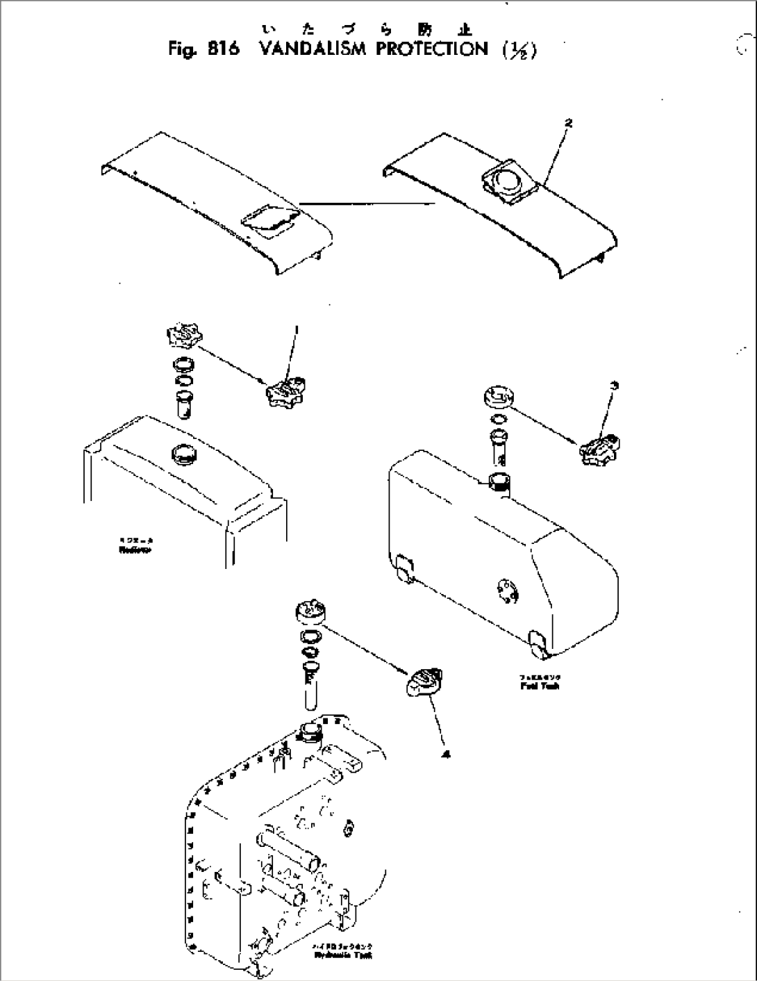 VANDALISM PROTECTION (1/2)(#5022-)