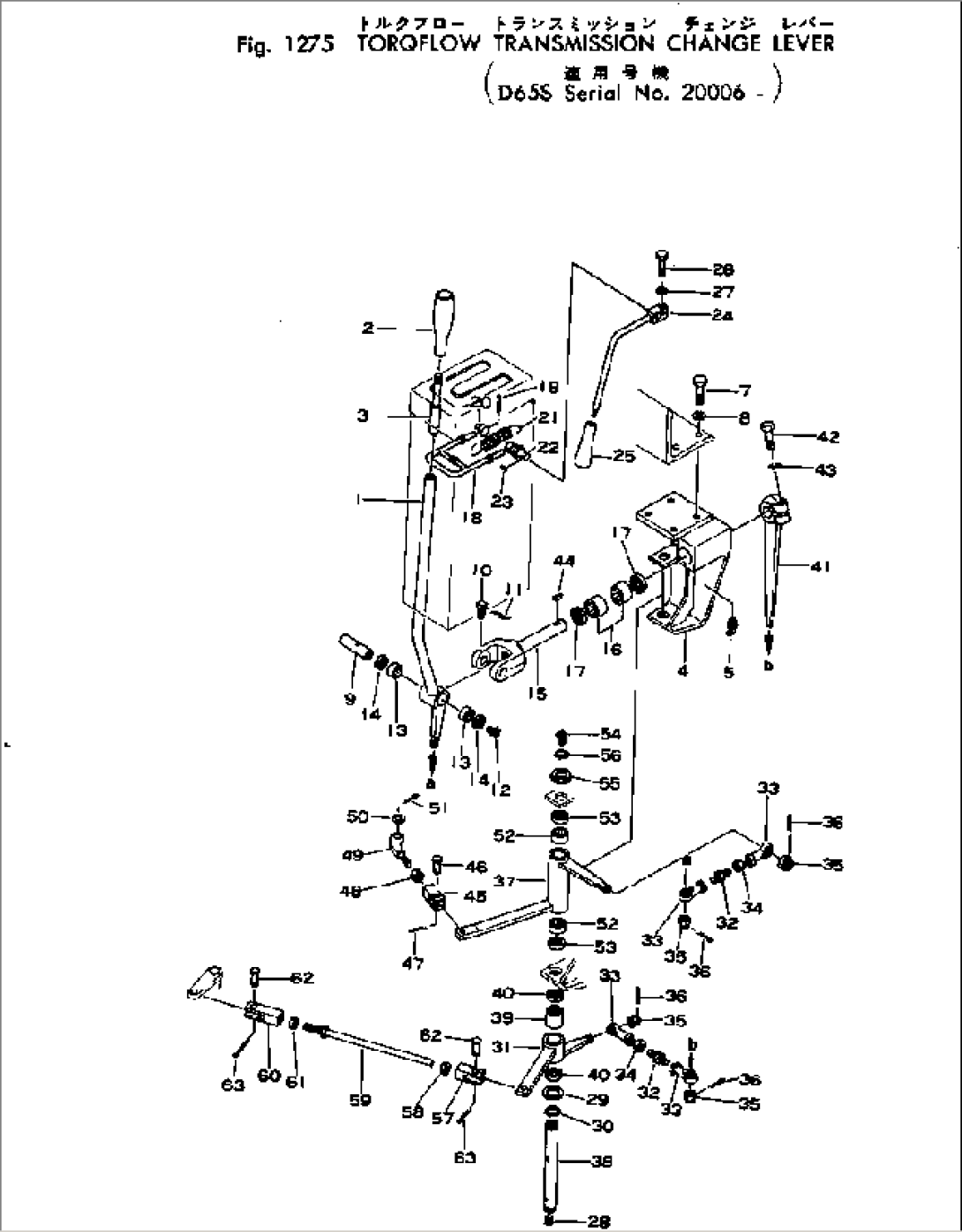 TORQFLOW TRANSMISSION CHANGE LEVER