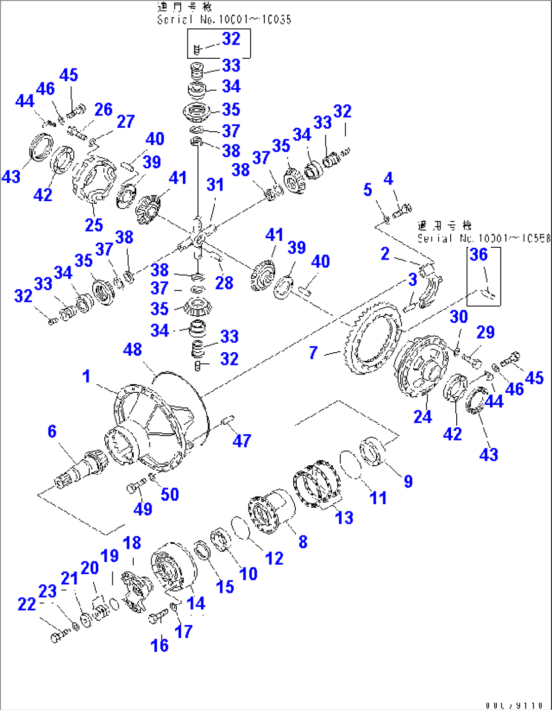 REAR DIFFERENTIAL