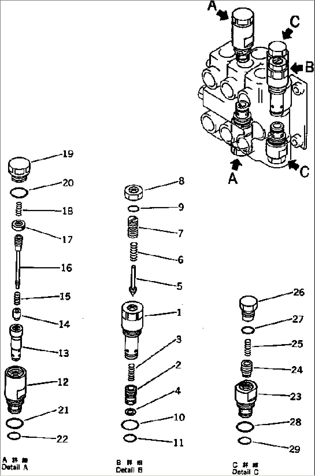 CONTROL VALVE¤ L.H. (2/2)