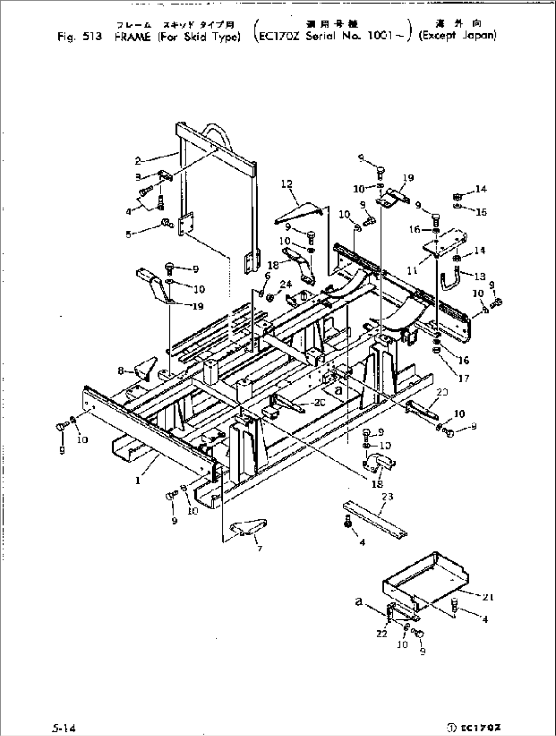 FRAME (FOR SKID TYPE) (EXCEPT JAPAN)