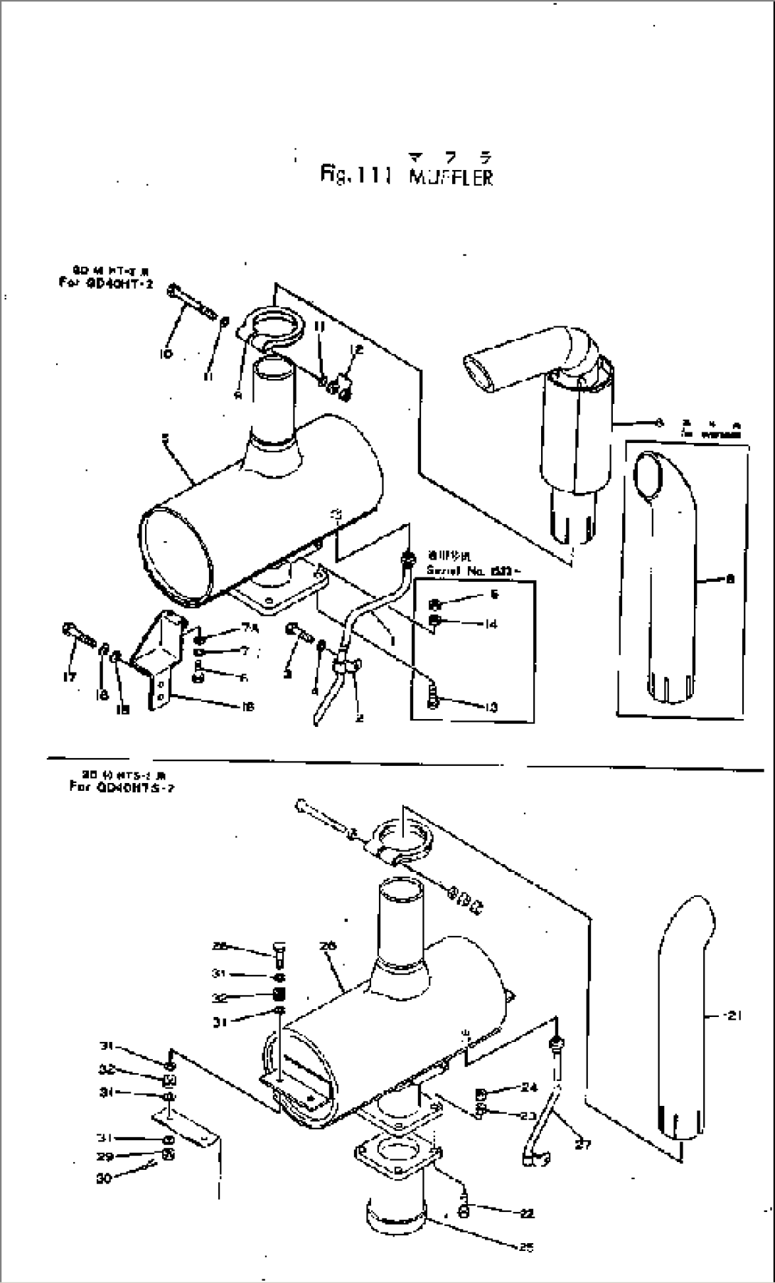 MUFFLER(#1036-)