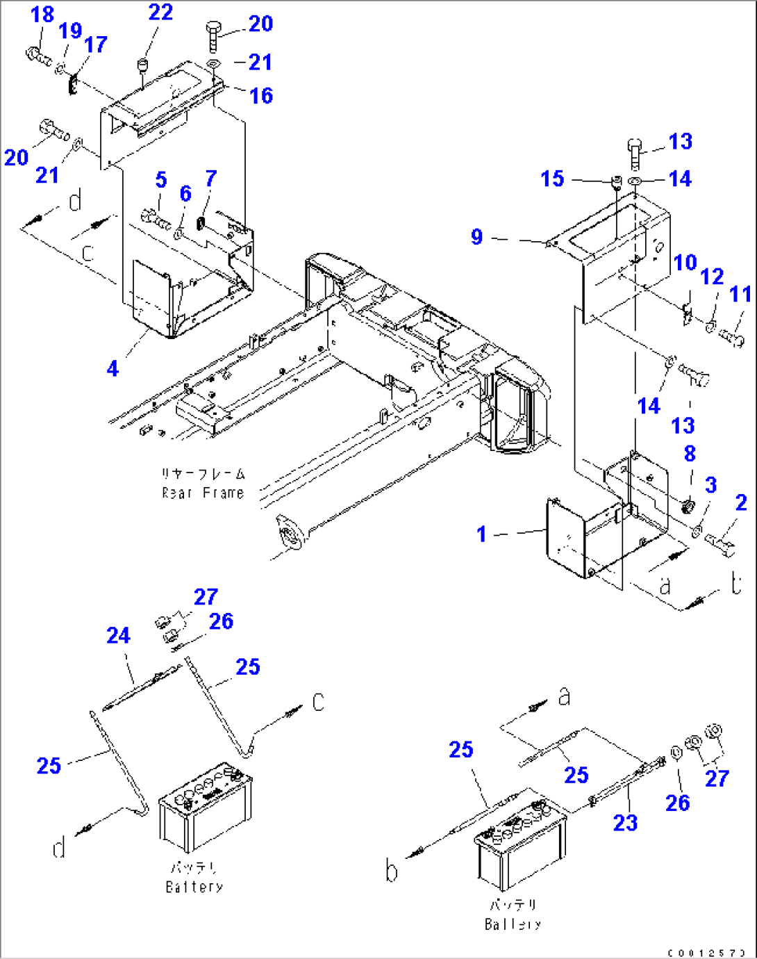 BATTERY BOX (FOR EXCEPT JAPAN)