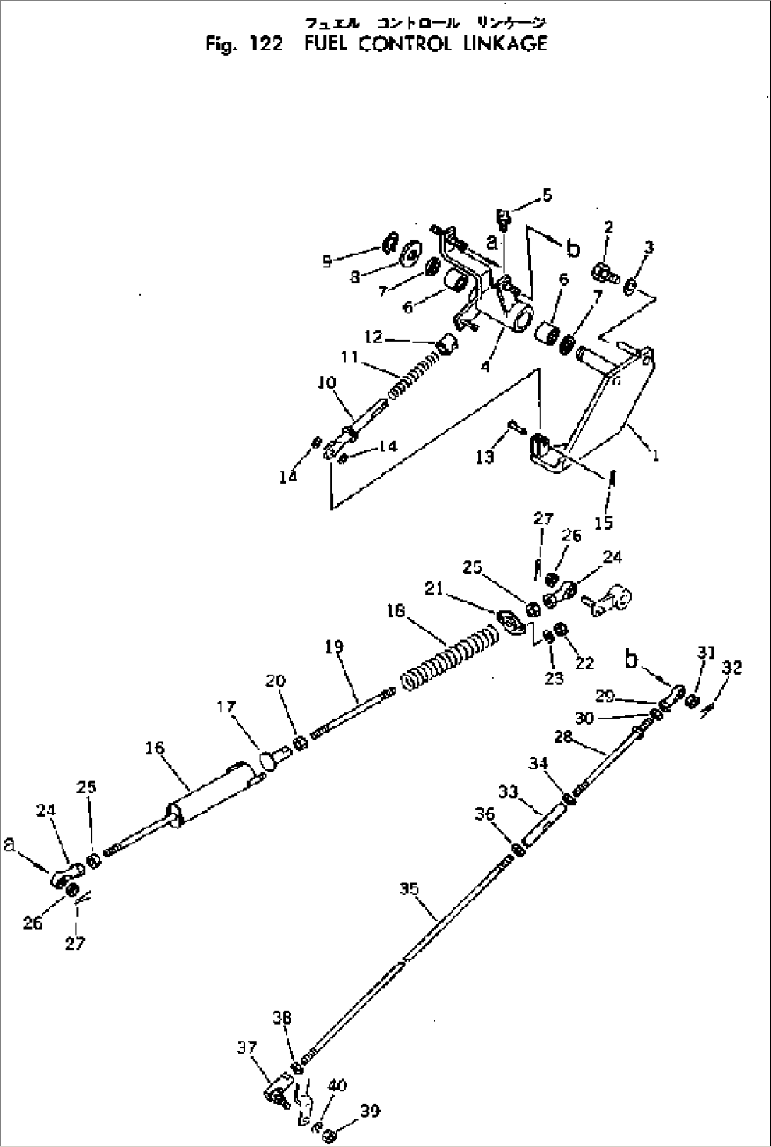 FUEL CONTROL LINKAGE