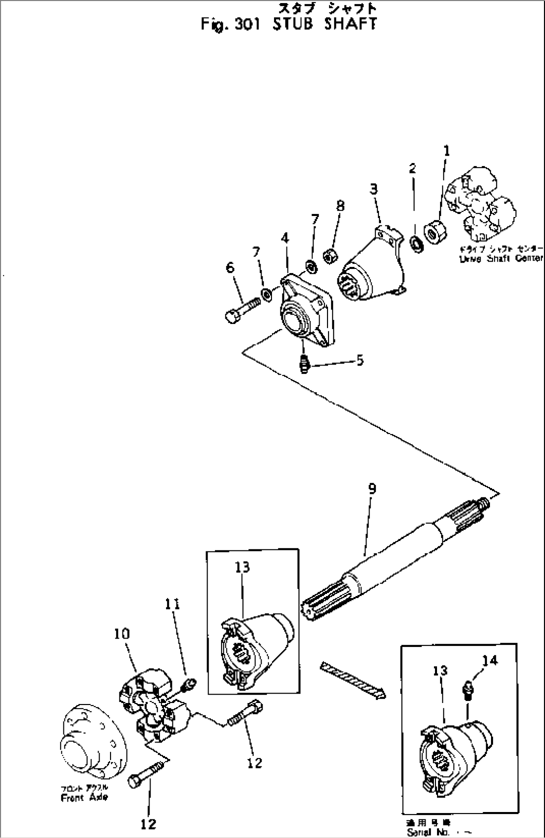 STUB SHAFT