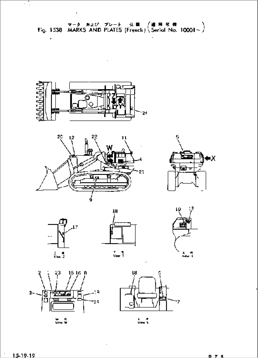 MARKS AND PLATES (FRENCH)(#10001-)