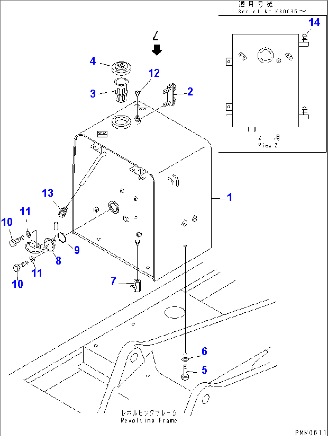 FUEL TANK