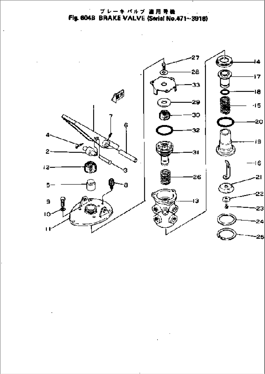 BRAKE VALVE(#471-3916)