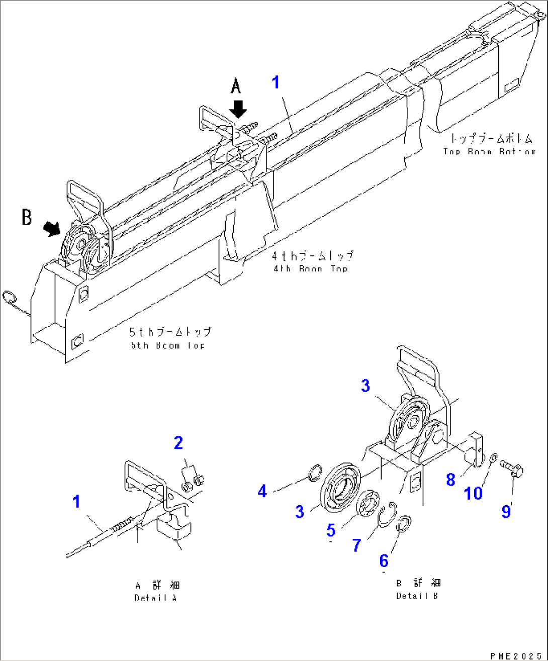 BOOM (TELESCOPE ROPE¤ FOR 5TH BOOM AND 6TH BOOM 1/2)