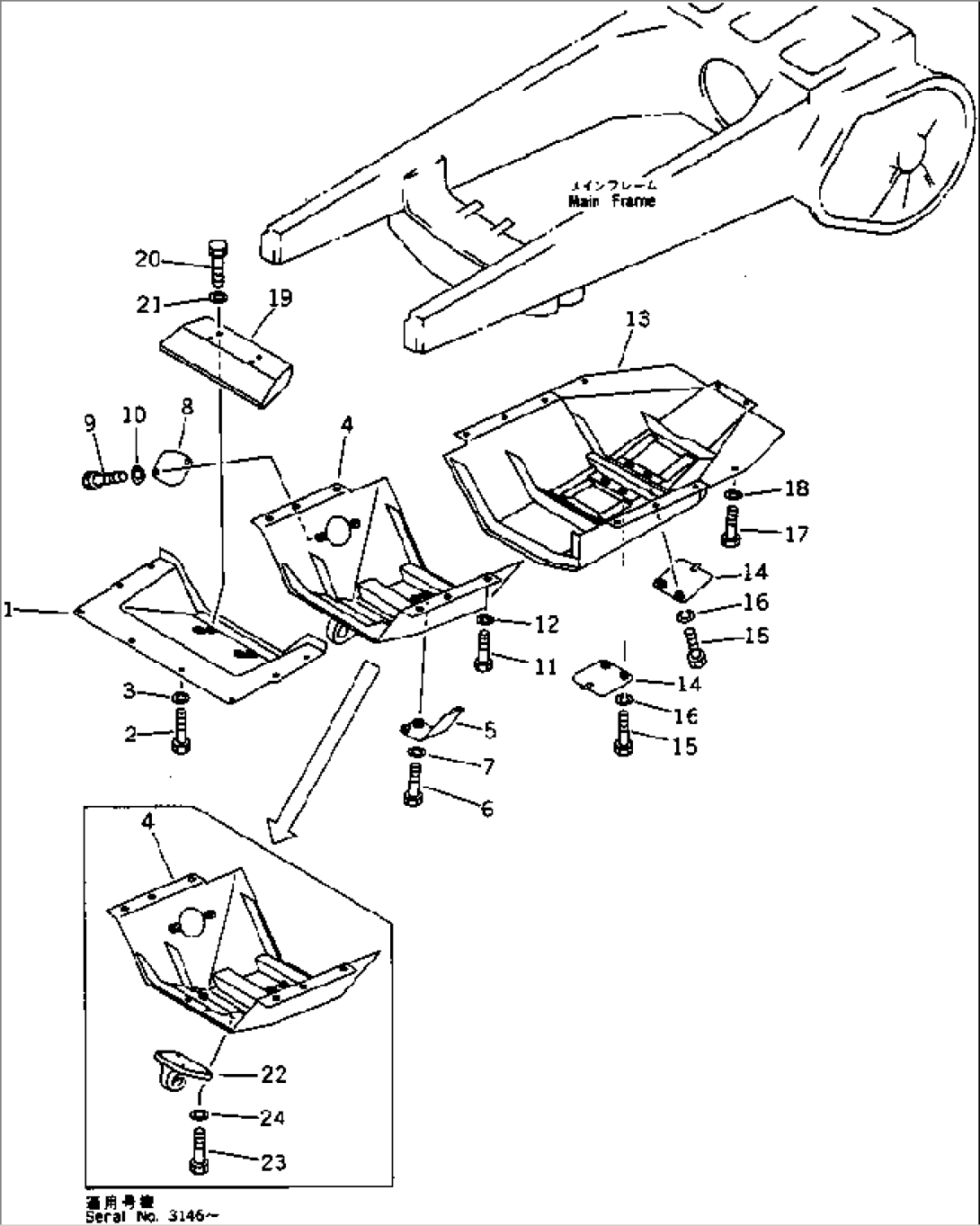 BOTTOM GUARD(#3001-)