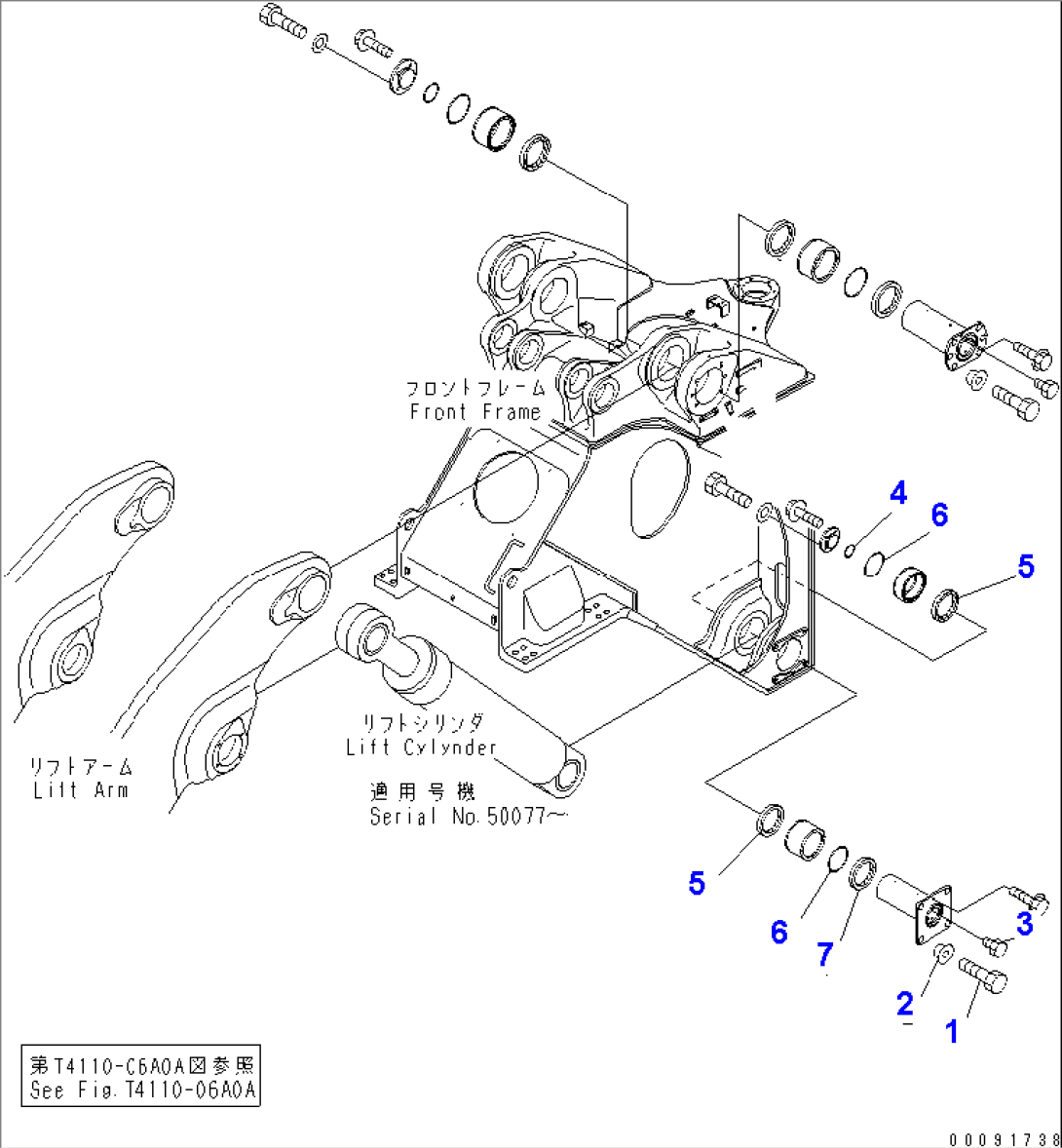 FRONT FRAME (LIFT CYLINDER - FRONT FRAME MOUNTING PARTS)(#50079-)