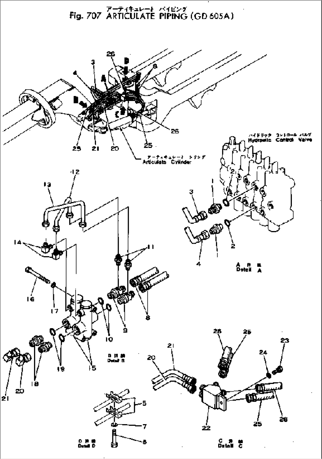 ARTICULATE PIPING