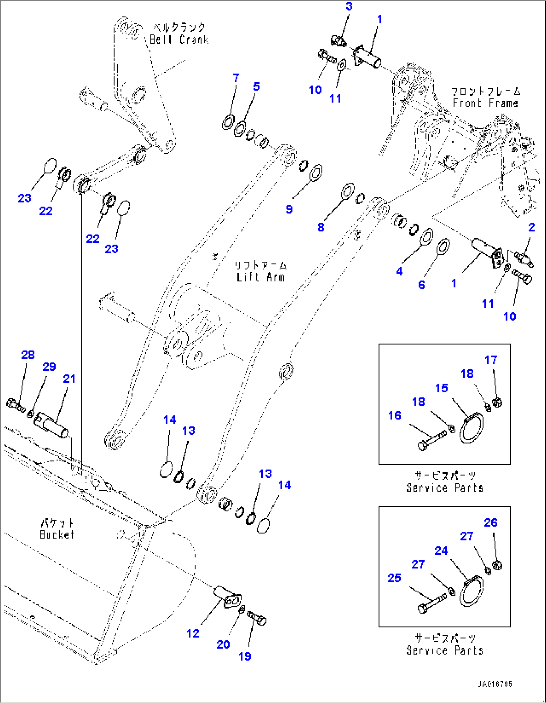 Lift Arm and Bell Crank, Pin (2/2) (#75785-)
