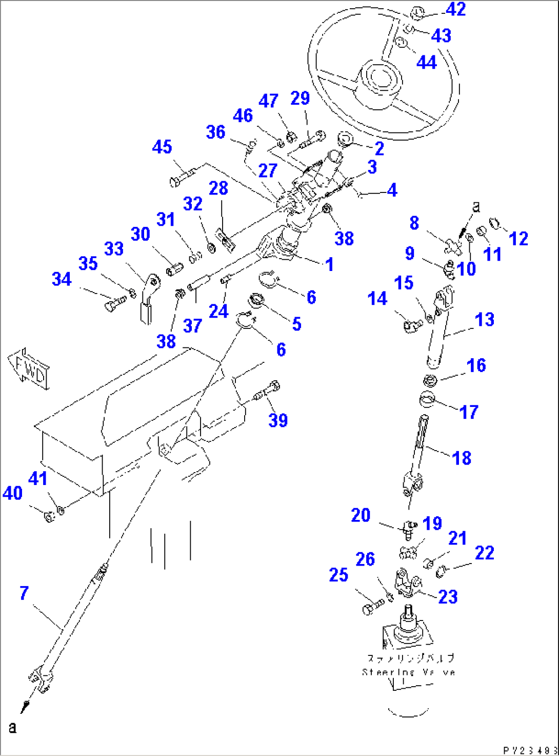 STEERING COLUMN (COLUMN)(#1201-1424)