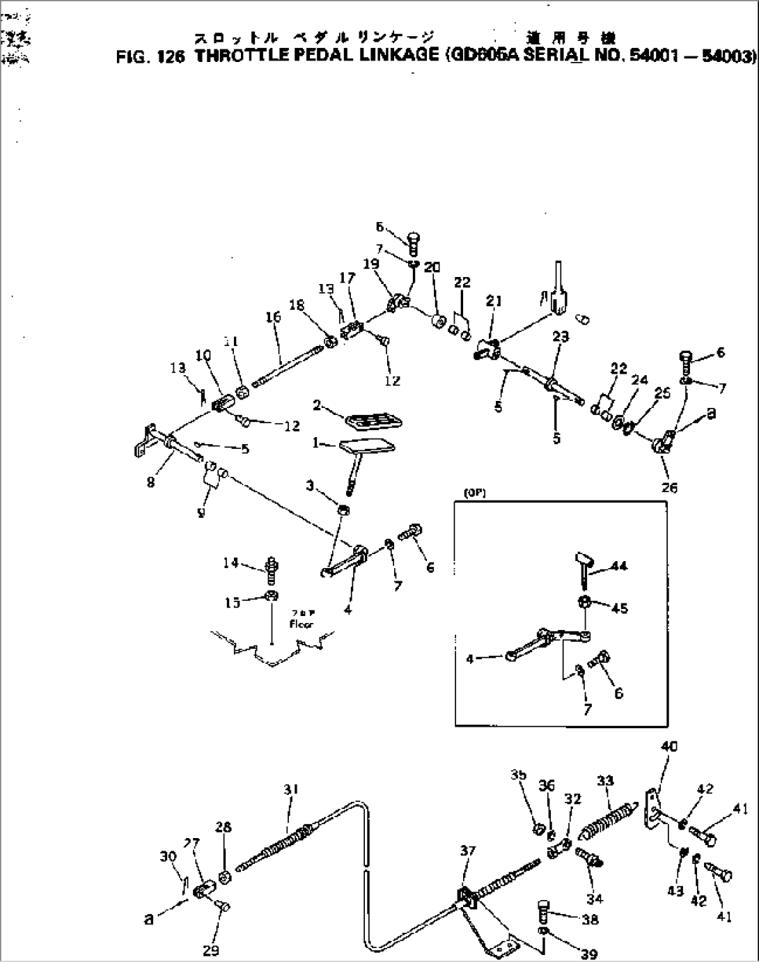 THROTTLE PEDAL LINKAGE(#54001-54003)