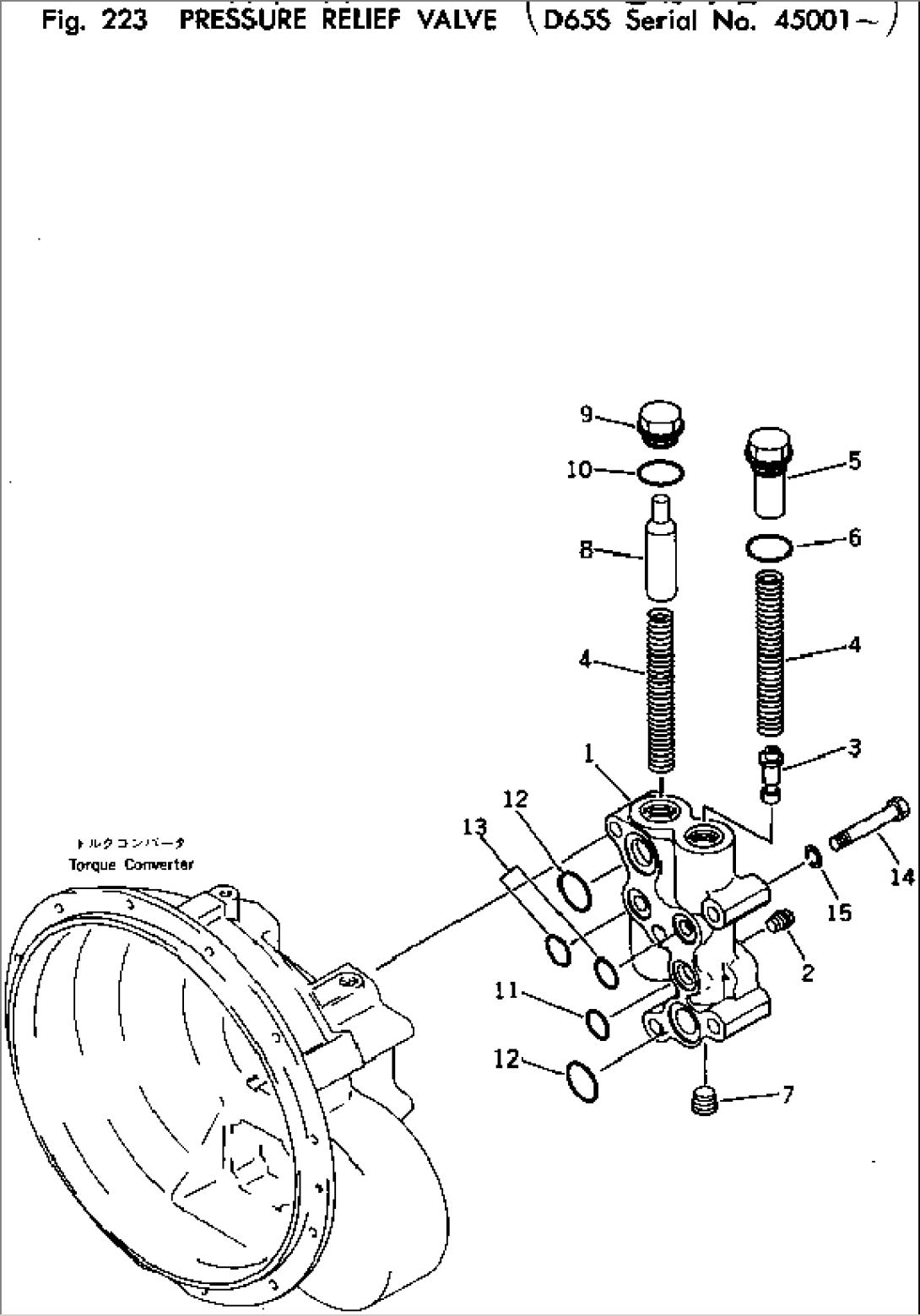 PRESSURE RELIEF VALVE