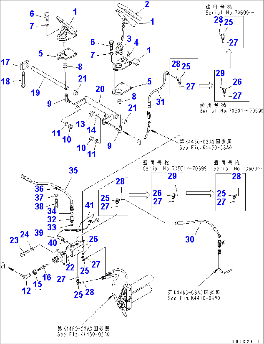 FLOOR (BRAKE CONTROL)(#70001-70930)