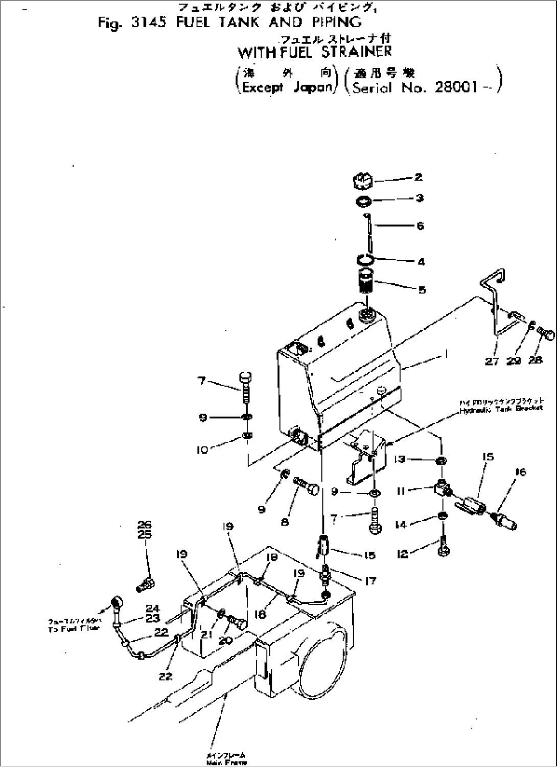 FUEL TANK AND PIPING¤ WITH ADDITIONAL FUEL FILTER (EXCEPT JAPAN)(#25001-28000)