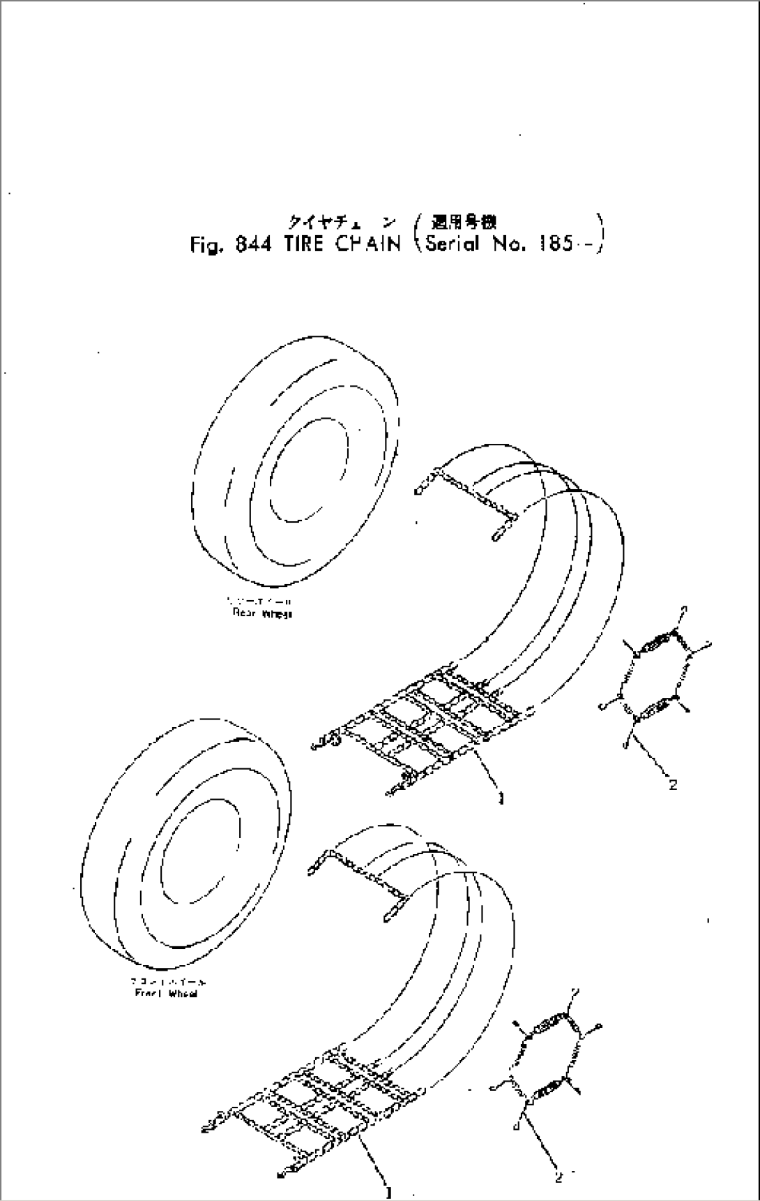 TIRE CHAIN