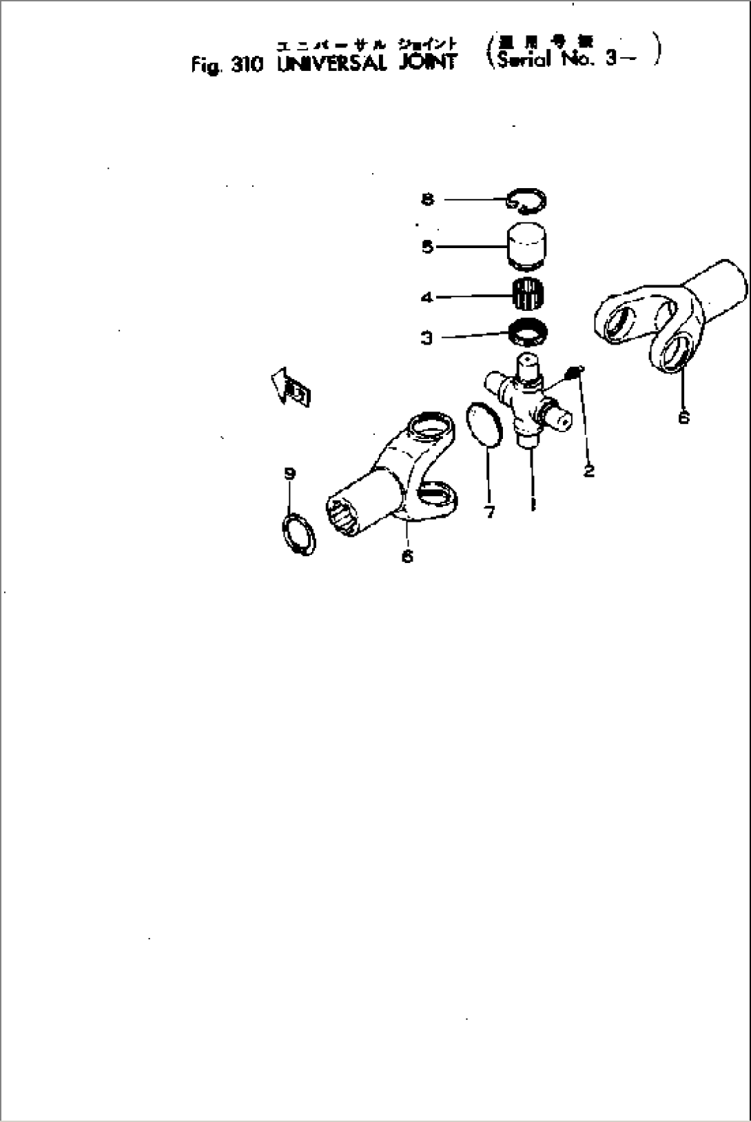 UNIVERSAL JOINT