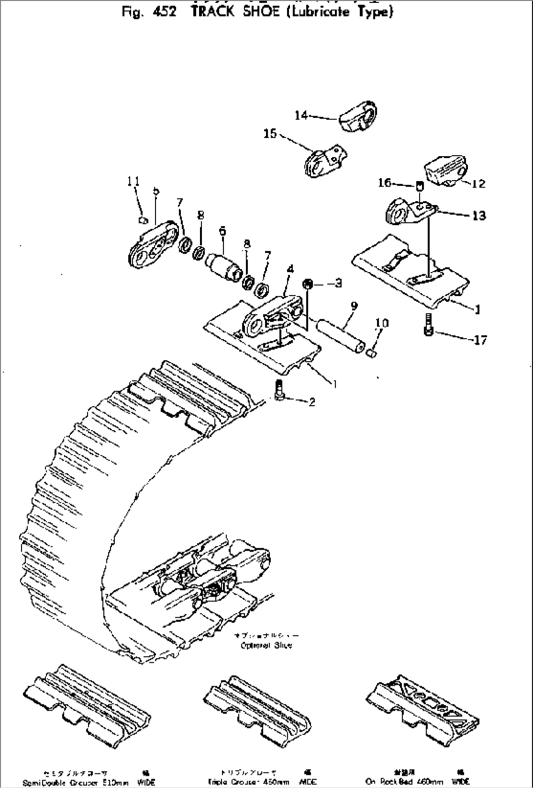 TRACK SHOE (LUBRICATE TYPE)