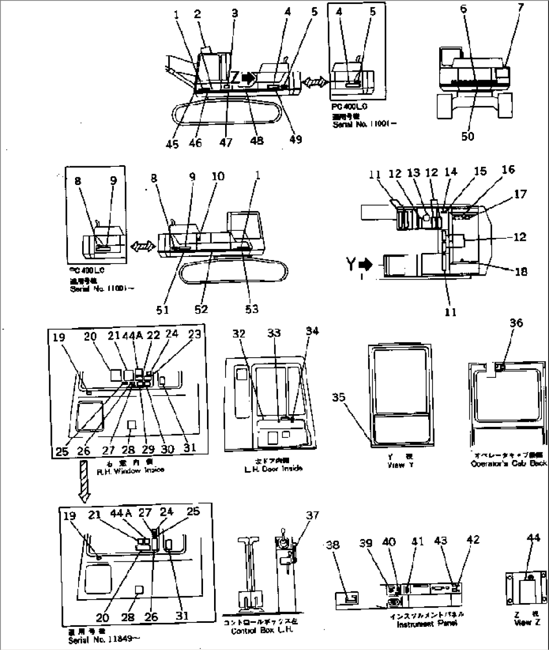 MARKS AND PLATES (CHASSIS SIDE) (FOR WRIST CONTROL) (JAPANESE)