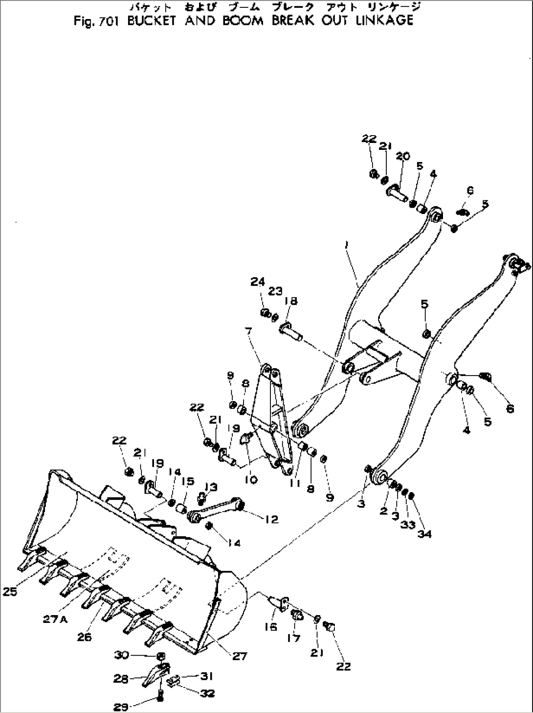 BUCKET AND BOOM BREAK OUT LINKAGE