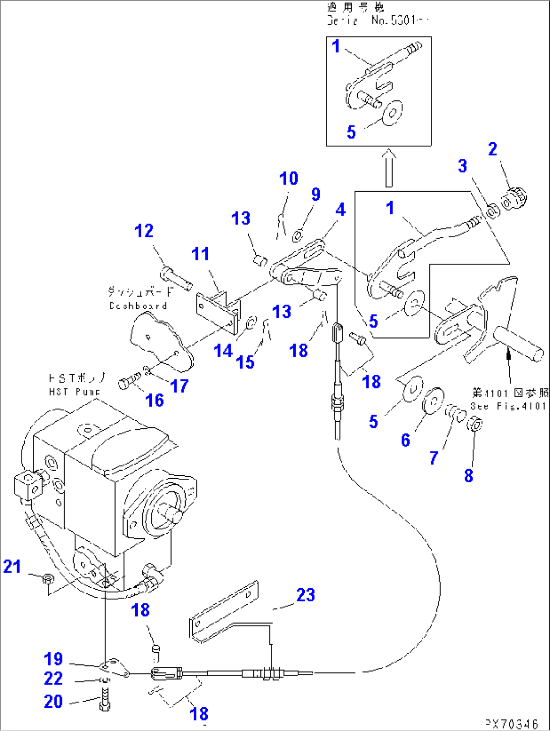HIGH AND LOW SPEED CONTROL LEVER