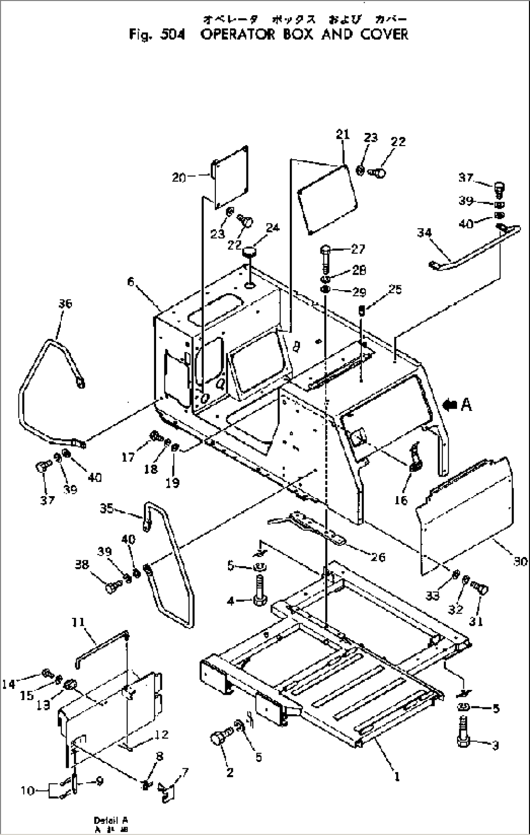 OPERATOR BOX AND COVER