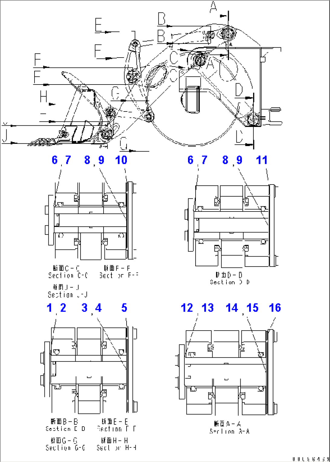 LIFT ARM AND BELLCRANK (SHIM)(#50082-)