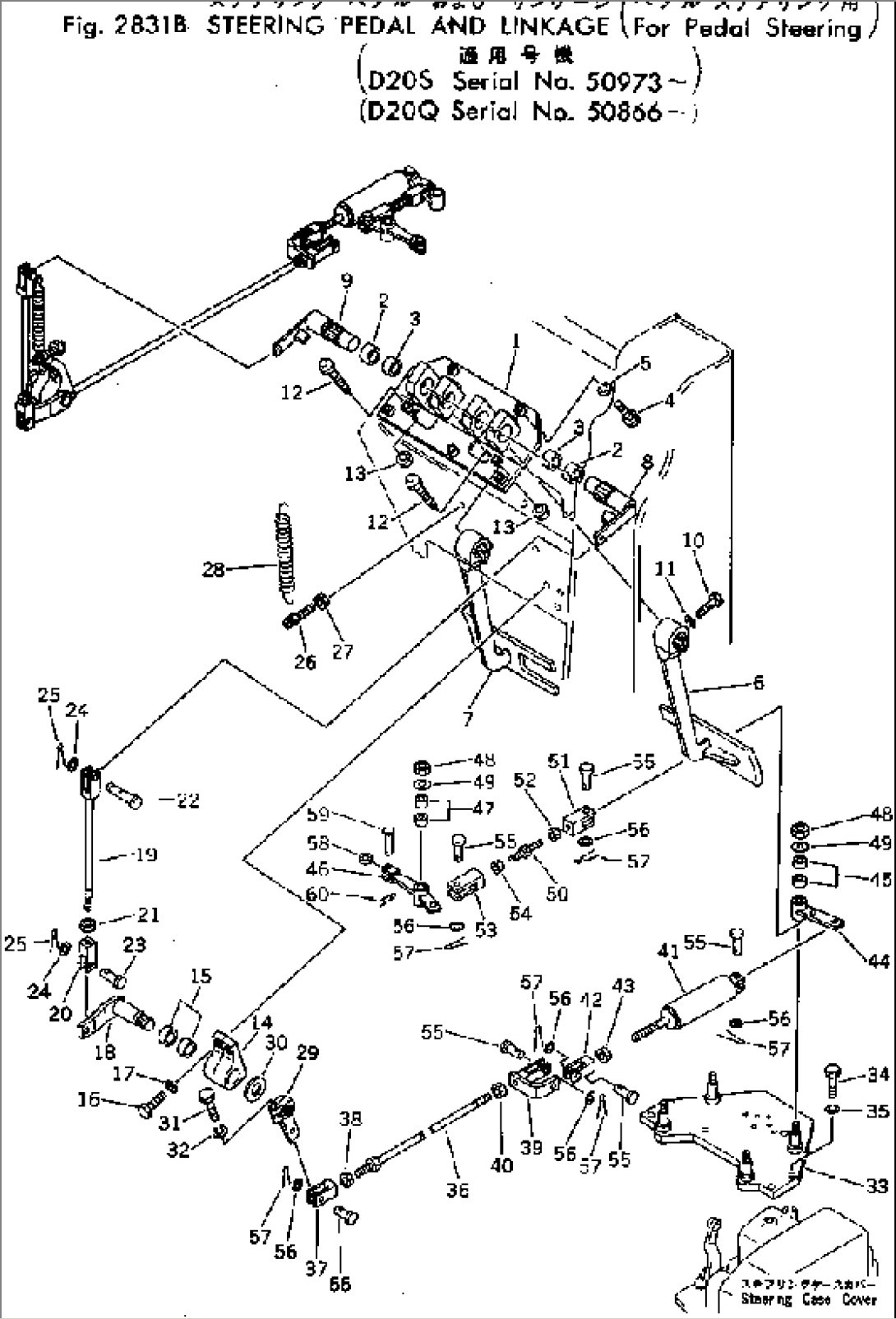 STEERING PEDAL AND LINKAGE (FOR PEDAL STEERING)(#50973-)