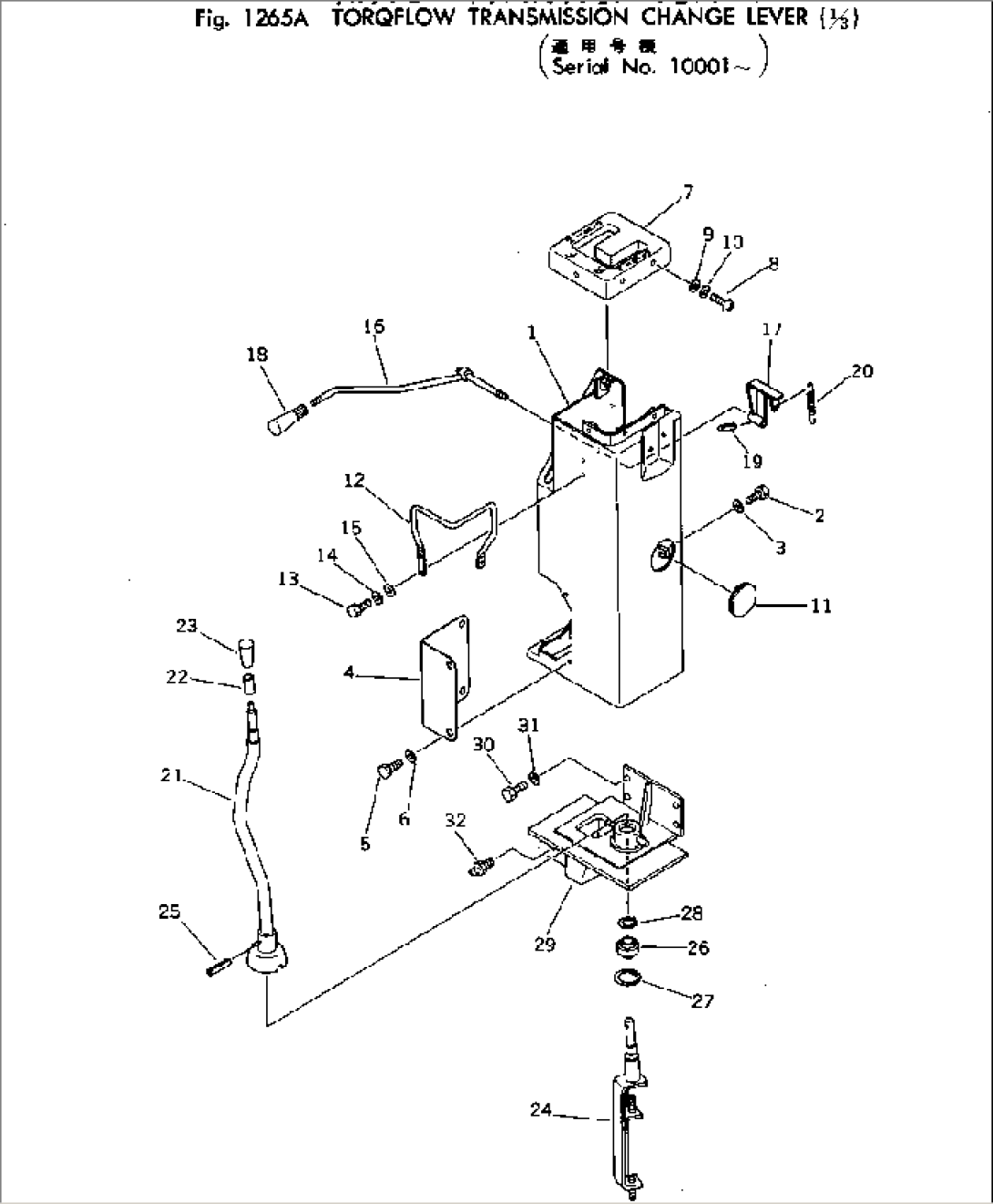 TORQFLOW TRANSMISSION CHANGE LEVER (1/3)(#10001-)