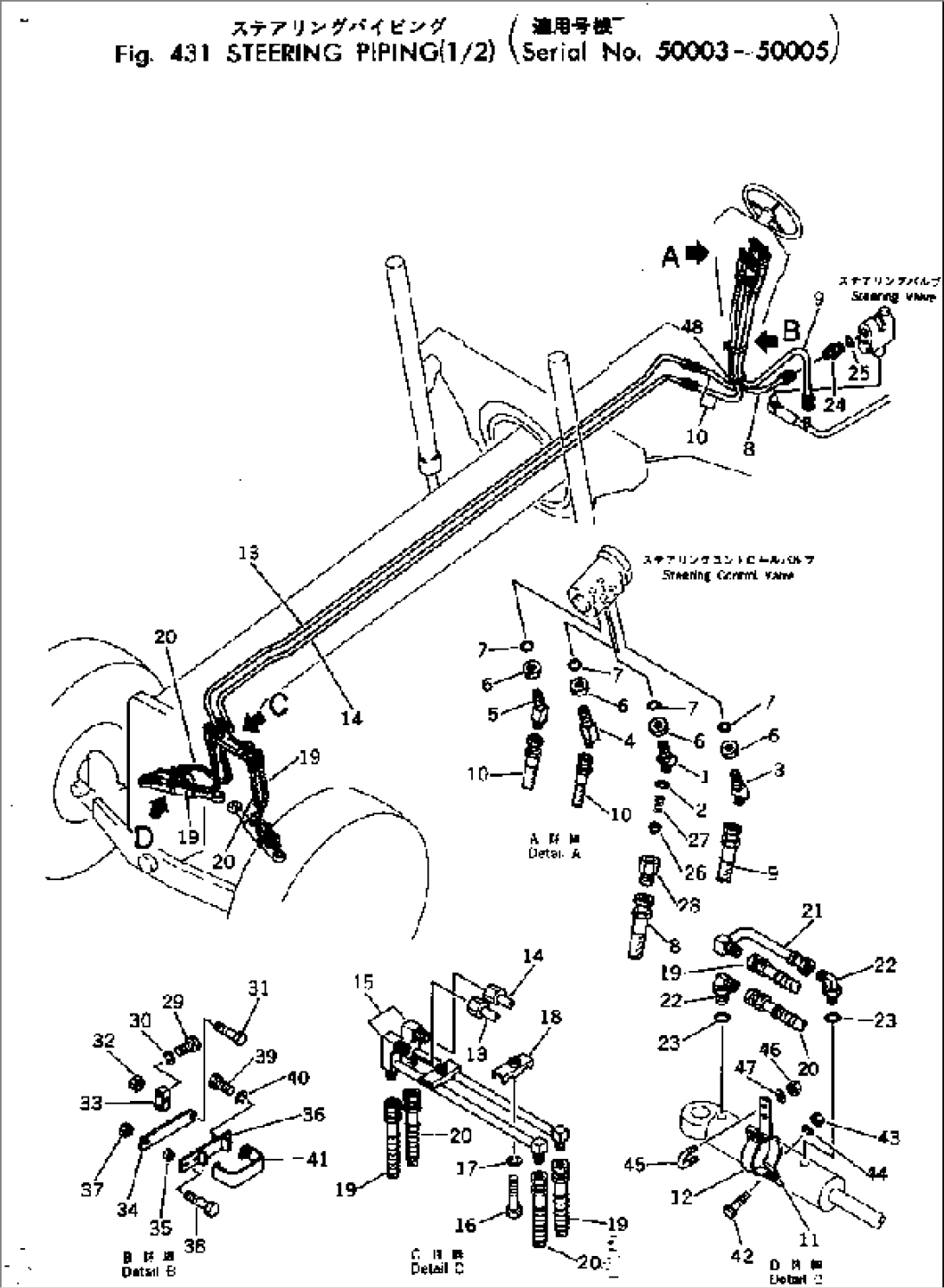 STEERING PIPING (1/2)(#50003-50005)