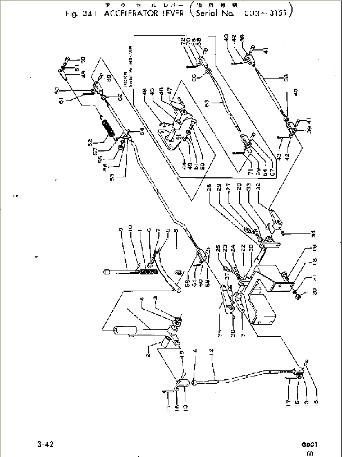 ACCELERATOR LEVER