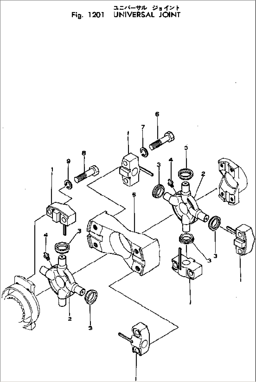 UNIVERSAL JOINT