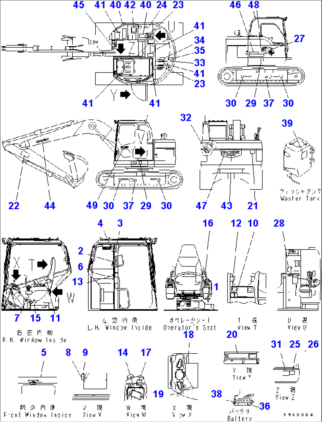 MARKS AND PLATES (JAPANESE) (YELLOW)(#6301-7300)
