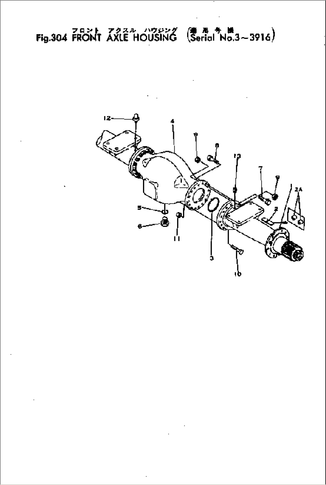 FRONT AXLE HOUSING