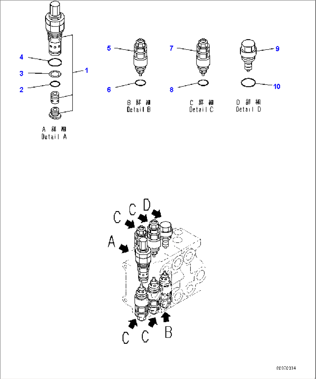 Control Valve, 3-Valve (2/2) (#75750-)