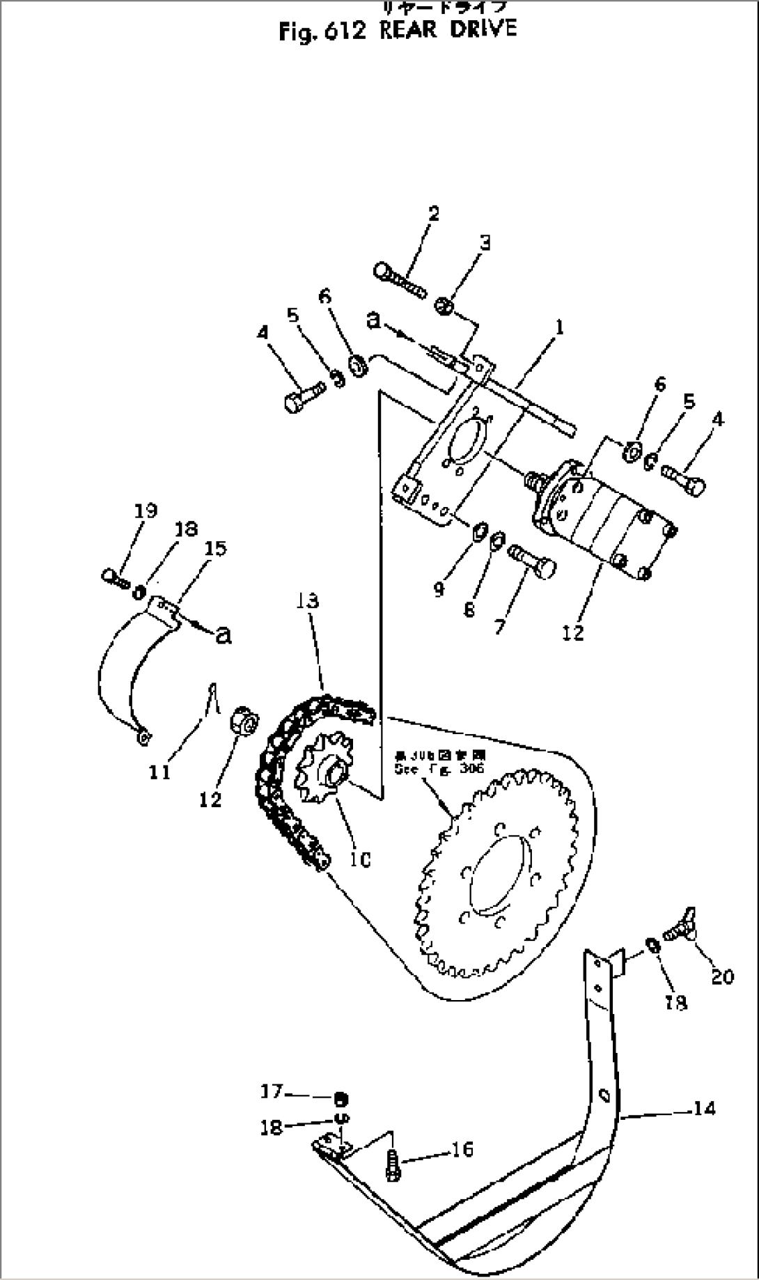 REAR DRIVE