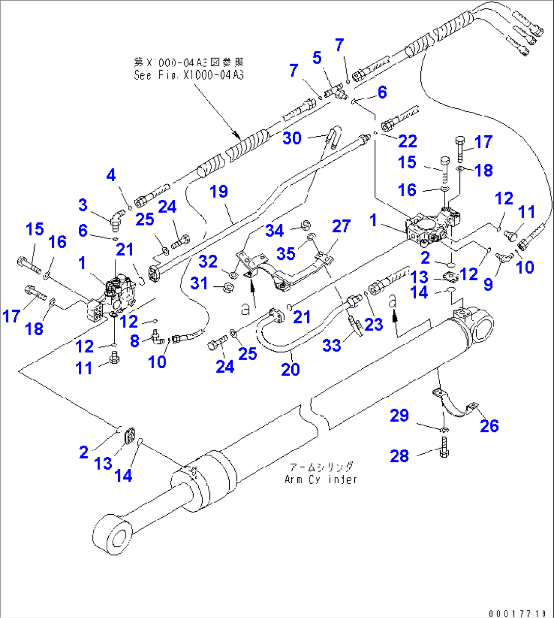 ARM CRANE (ARM CYLINDER) (PILOT VALVE) (ARM LOCK VAVLE)