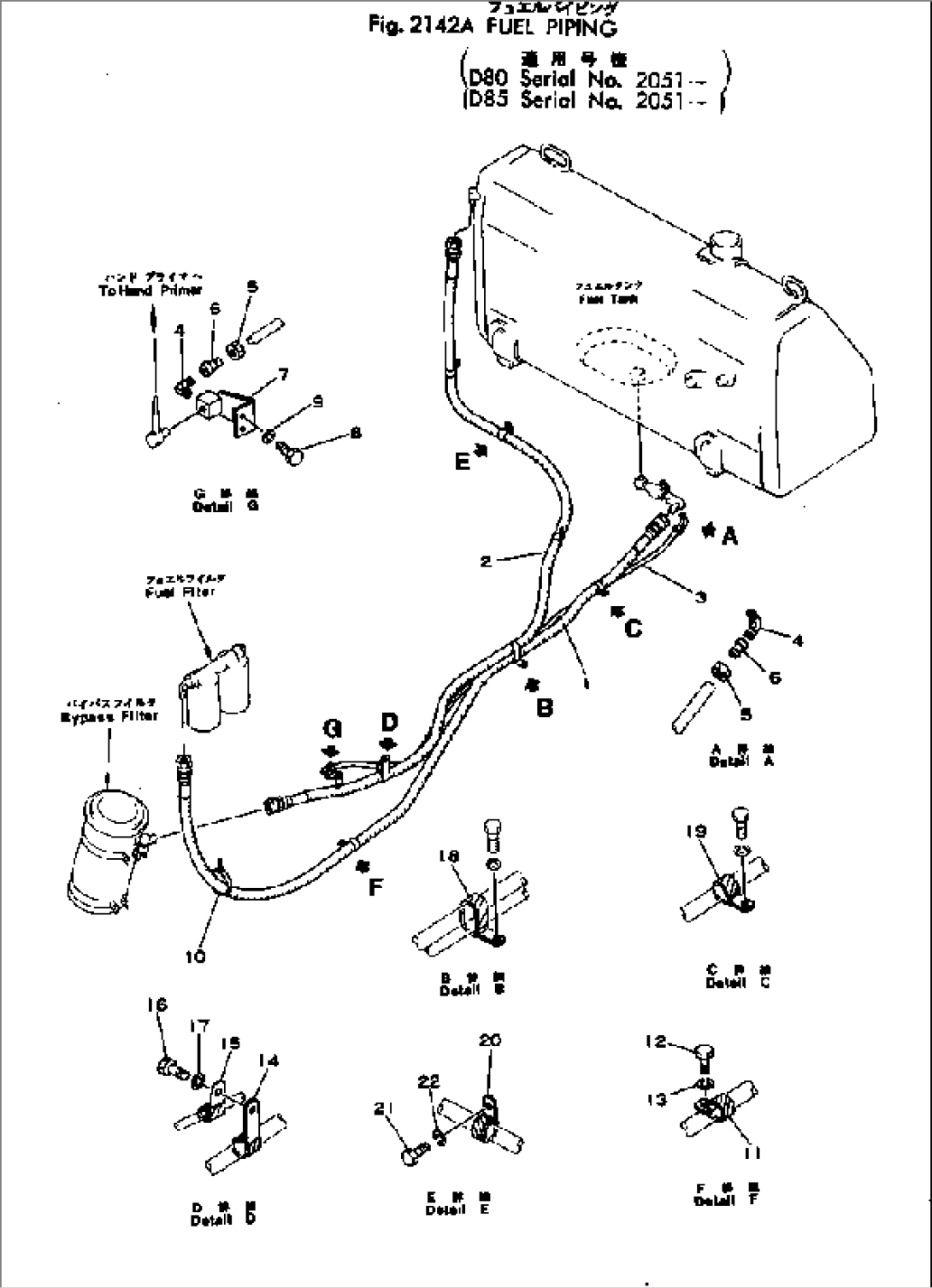 FUEL PIPING(#2051-)