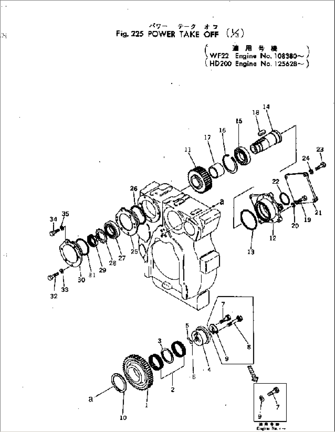 POWER TAKE OFF (1/3)